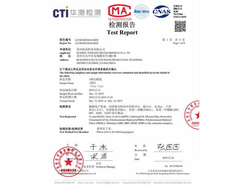 产品测试中的‘守门人’:可靠性测试解读