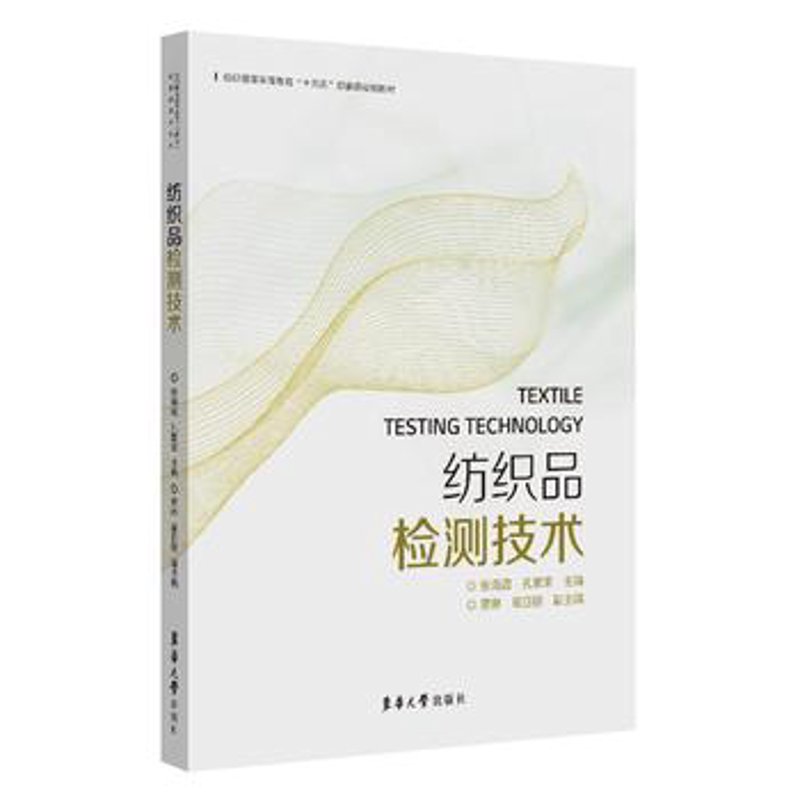 可靠性测试在制造业中的作用