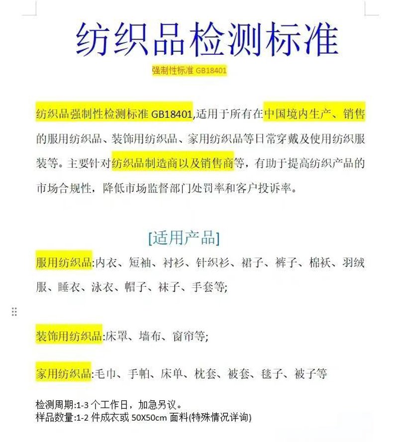RoHS检测,让电子产业更绿色前行