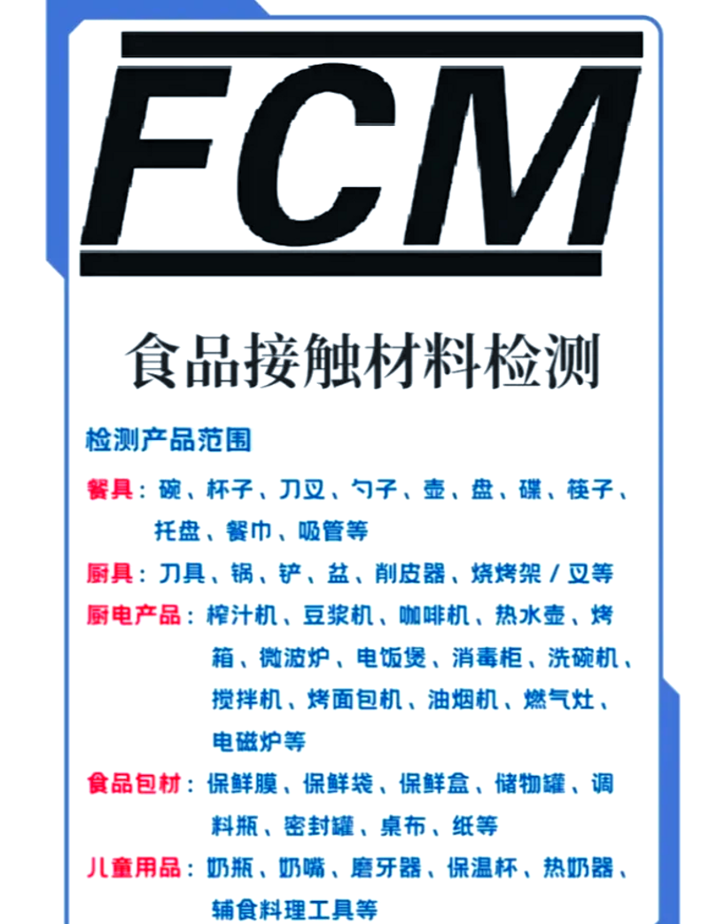 CE认证:产品质量的全球通行证